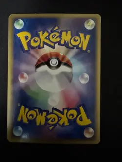 Mightyena Expansion Pack 048/055 1st Ed Holo Japanese Pokemon Card - Image 2