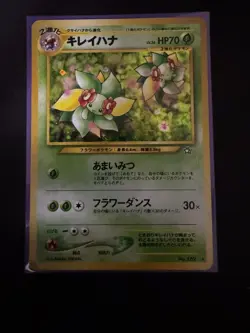 Pokemon TCG Bellossom Neo Genesis No.182 Holo Rare Japanese Card LP #1 - Image 1