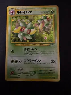 Pokemon TCG Bellossom Neo Genesis No.182 Holo Rare Japanese Card NM #2 - Image 1