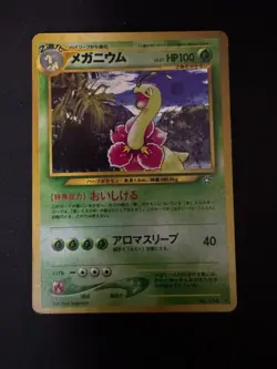 Pokemon Card Japanese Meganium No.154 Neo Genesis Holo Rare Old Back Nintendo NM - Image 1