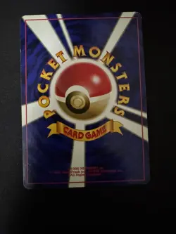 Pokemon Card Japanese Meganium No.154 Neo Genesis Holo Rare Old Back Nintendo NM - Image 2