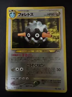 Pokemon Card Forretress 205 Neo Discovery Japanese Holo Foil Vintage Rare NM - Image 1