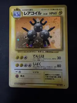 1996 Japanese Base Set Holo Magneton Pokemon Card No. 082 Vintage NM #1 - Image 1