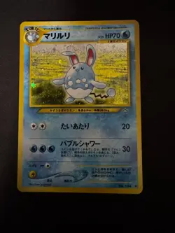 Pokemon Neo Genesis Azumarill #184 Card Japanese Edition NM #2 - Image 1