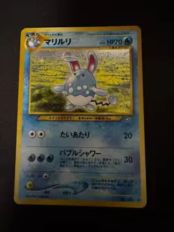 Pokemon Neo Genesis Azumarill #184 Card Japanese Edition NM #3 - Image 1