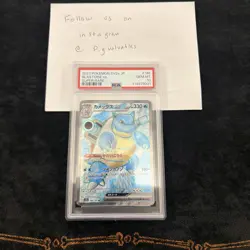 Pokemon Card SV2a 151 Blastoise EX SR 186/165 Holo Japanese Full Art PSA 10 - Image 1