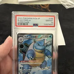 Pokemon Card SV2a 151 Blastoise EX SR 186/165 Holo Japanese Full Art PSA 10 - Image 2