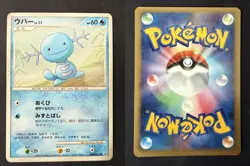 WOOPER DPBP#223 DP3 SHINING DARKNESS JAPANESE POKEMON CARD TCG LP 2007 B - Image 1