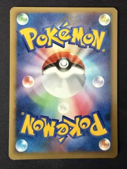 WOOPER DPBP#223 DP3 SHINING DARKNESS JAPANESE POKEMON CARD TCG LP 2007 B - Image 3