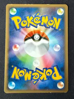 SABLEYE DPBP#353 DP3 SHINING DARKNESS JAPANESE POKEMON CARD TCG HP 2007 - Image 3