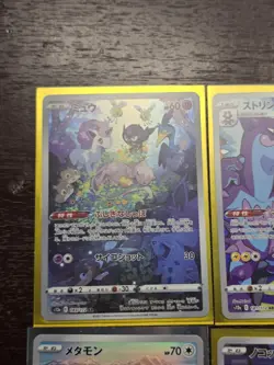 Pokemon Cards Lot (12 Illustrator Art Rares - Vstar Universe - ALL MINT) - Image 2