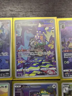 Pokemon Cards Lot (12 Illustrator Art Rares - Vstar Universe - ALL MINT) - Image 3
