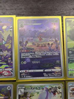 Pokemon Cards Lot (12 Illustrator Art Rares - Vstar Universe - ALL MINT) - Image 4