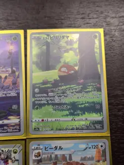 Pokemon Cards Lot (12 Illustrator Art Rares - Vstar Universe - ALL MINT) - Image 5