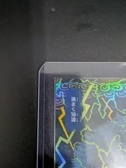 Brainstorm (JP Alternate Art) Strixhaven: Mystical Archives Foil mtg - Image 2