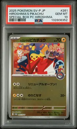 2025 POKEMON JPN SV-P PROMO #261 HIROSHIMA'S PIKACHU PSA 10 - Image 1