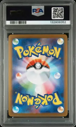 2025 POKEMON JPN SV-P PROMO #261 HIROSHIMA'S PIKACHU PSA 10 - Image 2