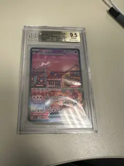Mew EX 2023 Pokemon SV151 UPC #053 Black Star Promo Bgs 9.5 Gem Mint - PSA Equiv - Image 1