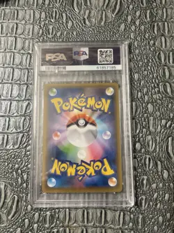 2024 POKEMON JPN SV8A-TERASTAL FEST EX #225 BLOODMOON URSALUNA EX PSA 10 - Image 2