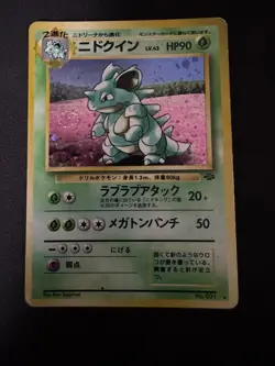 Japanese Pokemon Jungle Nidoqueen Holo LP, No. 031 #1 - Image 1