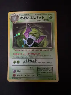 Pokemon Team Rocket Japanese - Dark Golbat No. 042 Holo Rare NM - Image 1