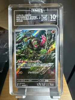 2024 POKEMON TRANSFORMATION MASK - ART RARE - HOLO - JPN OKIDOGI TAG 10 GEM MINT - Image 1