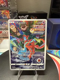 Deoxys 185/172 Pokemon S12a: Vstar Universe Holo (Japanese) - NM - US Seller - Image 1