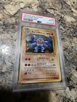 1999 Pokemon Japanese Machamp Masaki Promo PSA 8 - Image 1