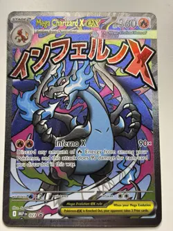Pokemon Phantasmal Flames Mega Charizard X EX 023 UPC Black Star Promo NM - Image 1