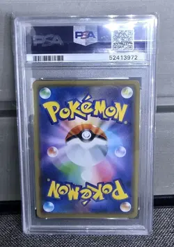 Pokemon Center Shibuya’s Pikachu 002 PSA 10 Mint Japanese Shibuya Opening Promo - Image 4