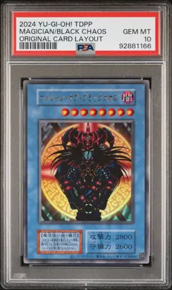 Magician of Black Chaos Original Layout Yugioh Japanese Premium Pack PSA 10 - Image 1