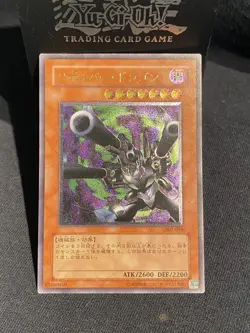 Yu-Gi-Oh yugioh Barrel Dragon 302-055 Ultimate Rare EX Japanese LP - Image 1