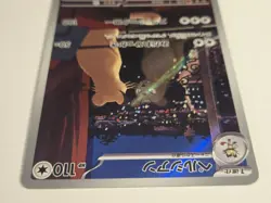 NM Persian 075/064 Night Wanderer sv6a Pokemon Card Japanese Full Art Rare Holo - Image 3
