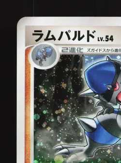 Rampardos 056/096 Galactics Conquest HP 1st ED Japanese Pokemon Card TCG - Image 2