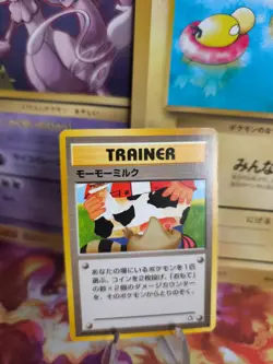 Pokemon Karte Card Moo Moo Milk Banned Neo Genesis 1999 Kuhmuh Milc japanese NM- - Image 1