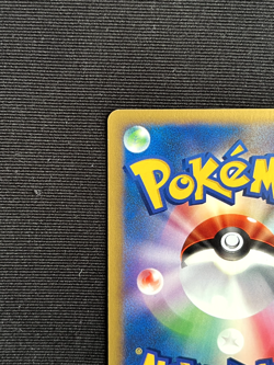 Pryce's Articuno 042/141 1st Edition: Pokemon VS Japanese Card NM - Image 4