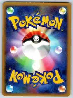 Flaaffy - Dialga Lv.X Constructed Deck DP3 UNLIMITED Himeno Pokemon Card LP - Image 2