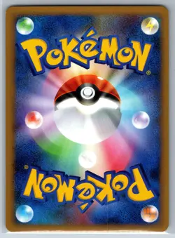 Relicanth - LL Lost Link 008/040 Vintage HeartGold SoulSilver Pokemon Card NM - Image 2
