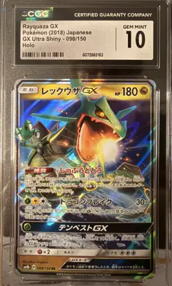 CGC Gem Mint 10 Rayquaza GX 098/150 RR GX Ultra Shiny sm8b Pokemon Card JPN - Image 3