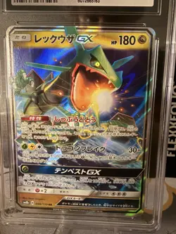 CGC Gem Mint 10 Rayquaza GX 098/150 RR GX Ultra Shiny sm8b Pokemon Card JPN - Image 4