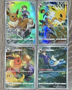 Pokemon TCG Chinese 4 Card Blue's Jolteon Flareon Vaporeon Eevee CHR Set NM - Image 1