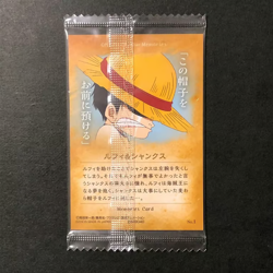 PREORDER Luffy & Shanks No.1 Japanese One Piece Our Memories Wafer Card Sealed - Image 2