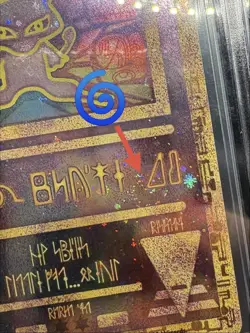 Ancient Mew With SWIRL BGS 9 Promo Pokemon TCG Graded Card - Image 2