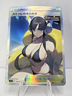 Elesa Full Art Pokemon Anime Waifu ACG DIY Trainer Art card - Image 1