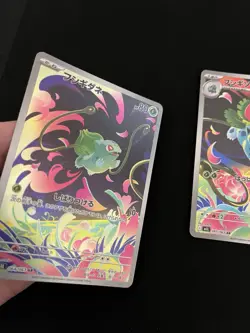 Bulbasaur 064 + Ivysaur 065/063 MINT/NM Pokemon Card Japanese AR Full Art Rare 1 - Image 2