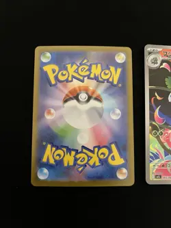 Bulbasaur 064 + Ivysaur 065/063 MINT/NM Pokemon Card Japanese AR Full Art Rare 1 - Image 3
