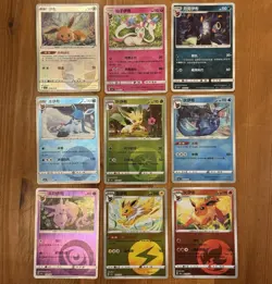 Eevee + All Eeveelutions, NM++ Reverse Holo, Chinese Gem Vol. 2, Pokemon TCG Lot - Image 1