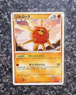 Pokemon - Solrock - 1st Edition Holo - 049/080 - L3 Clash at the Summit - Mint - Image 1