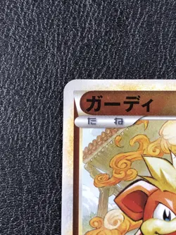 Pokemon TCG Growlithe Reverse Holo Japanese HeartGold Collection 013/070 - LP - Image 2