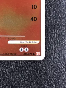 Pokemon TCG Growlithe Reverse Holo Japanese HeartGold Collection 013/070 - LP - Image 4